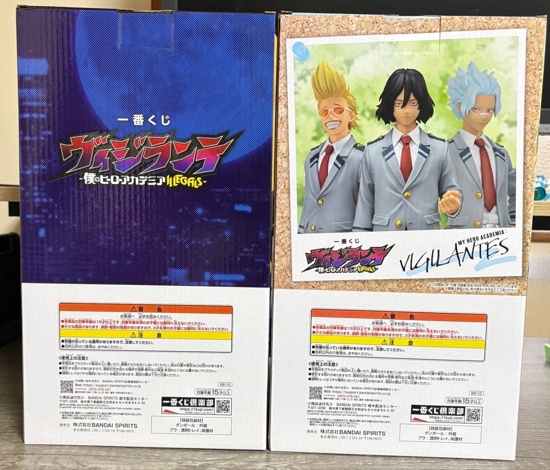 ヴィジランテ 一番くじ 僕のヒーローアカデミア ILLEGALS A賞D賞 白雲
