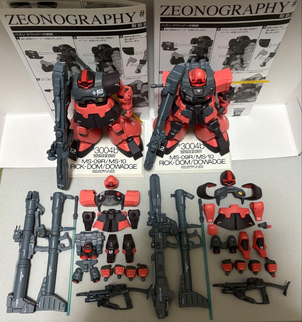 ガンダム　ジオノグラフィ#3004b シャア専用リックドム/べズンドワッジ