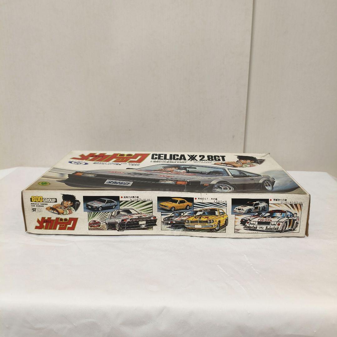 【未組立】当時物 マルイ よろしくメカドック セリカXX 2.8GT 希少