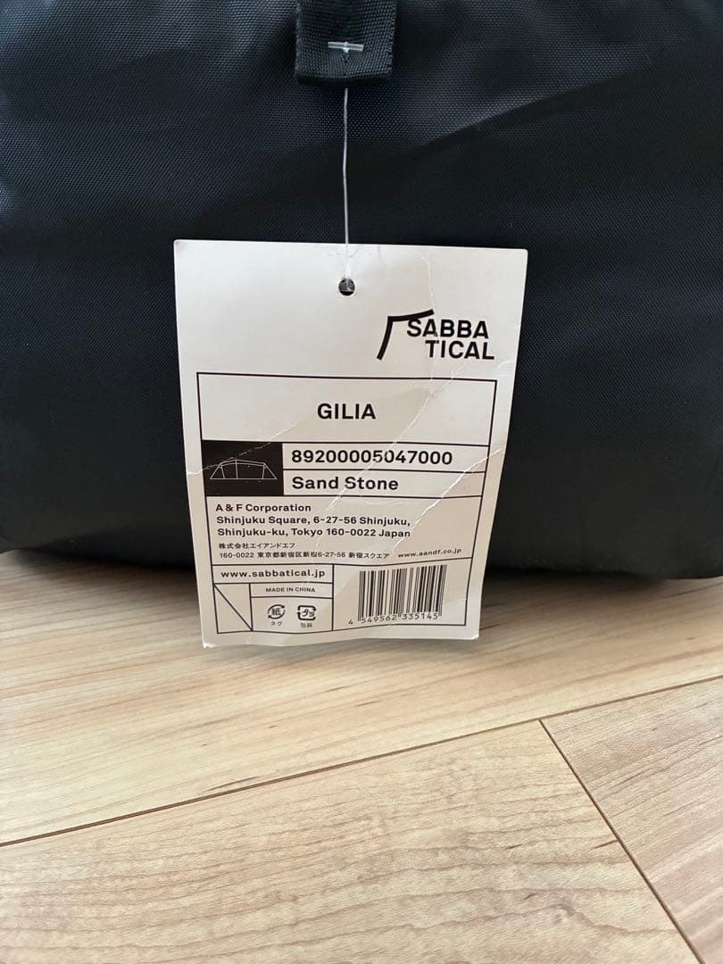 SABBATICAL GILIA サバティカル ギリア　 使用１回のみ　美品