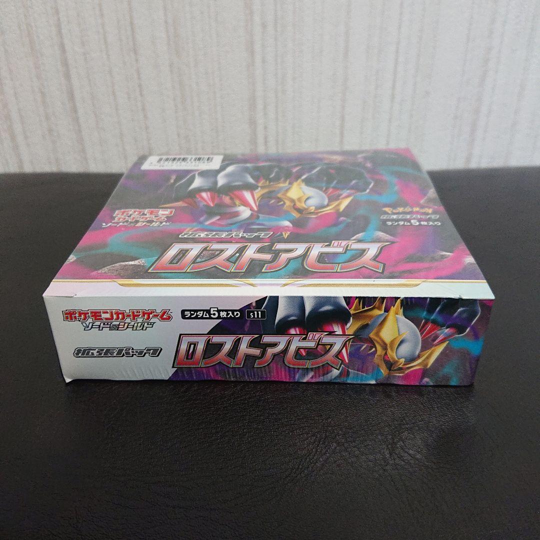 新品未開封 シュリンク付き 未開封 ポケモンカード ロストアビス 1box