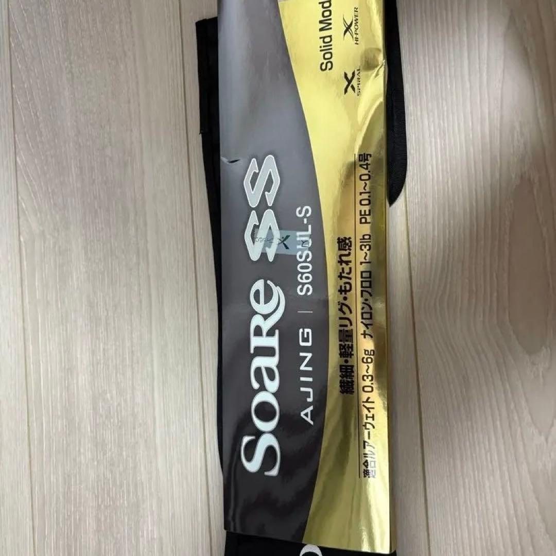 22ソアレSSアジングS60SUL-S 値下げ