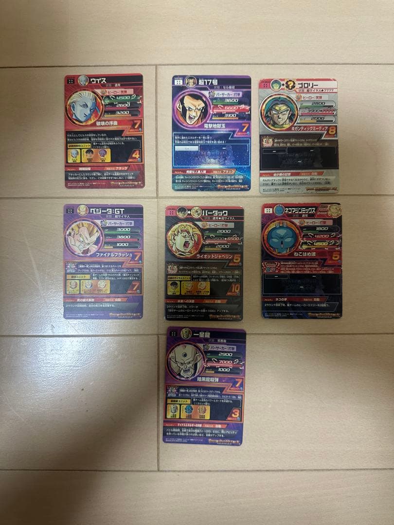 ドラゴンボールヒーローズ トレーディングカード