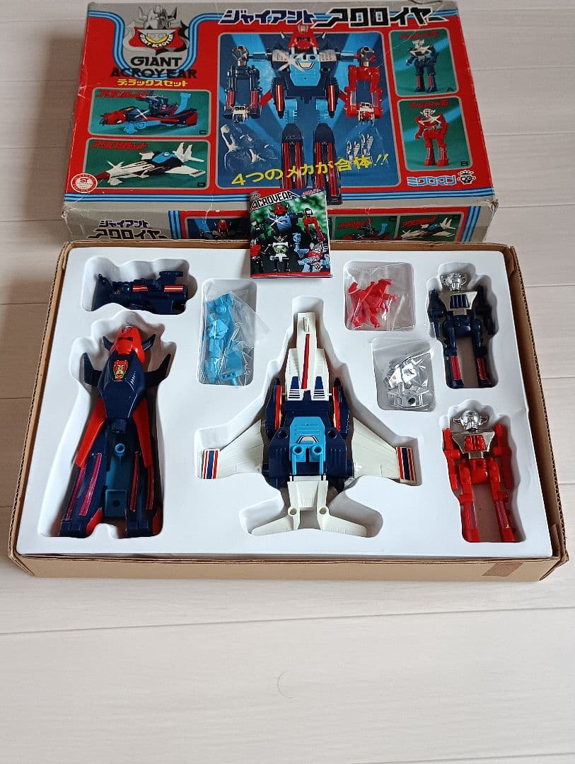 ミクロマン　ジャイアントアクロイヤー　デラックスセット