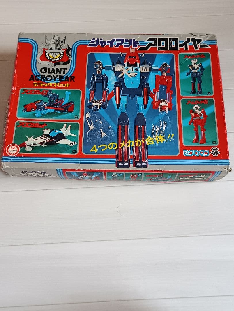 ミクロマン　ジャイアントアクロイヤー　デラックスセット