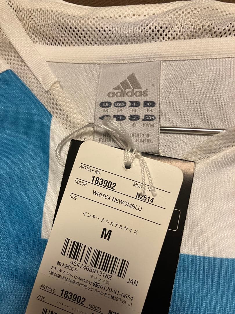 マルセイユカップ戦仕様GKユニフォーム　フランス代表バルテズ　リーグアン