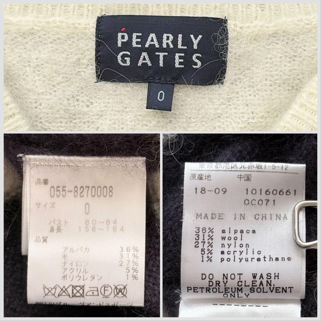 PEARLY GATES アルパカ ボーダーニット　レディース　ゴルフ　白　紺