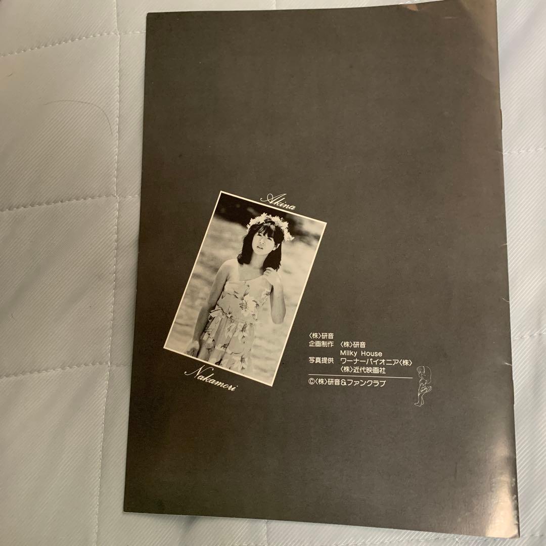 中森明菜さんのパンフレット