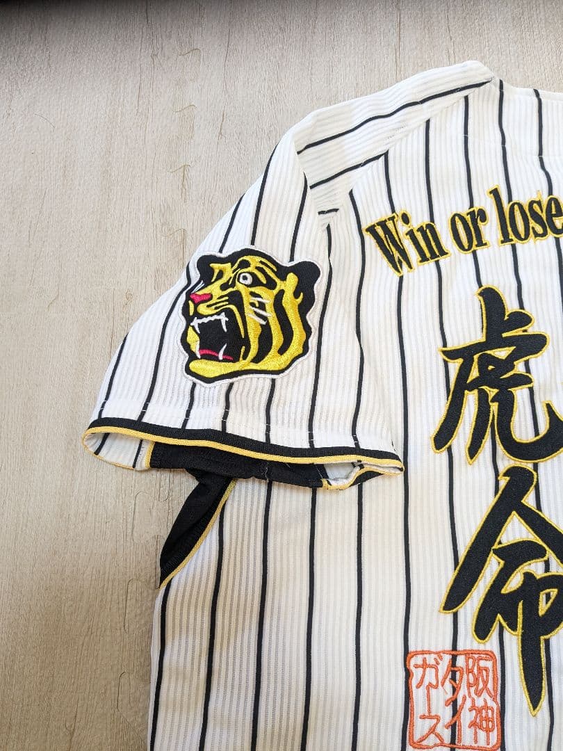 美品 Tigers ユニフォーム
