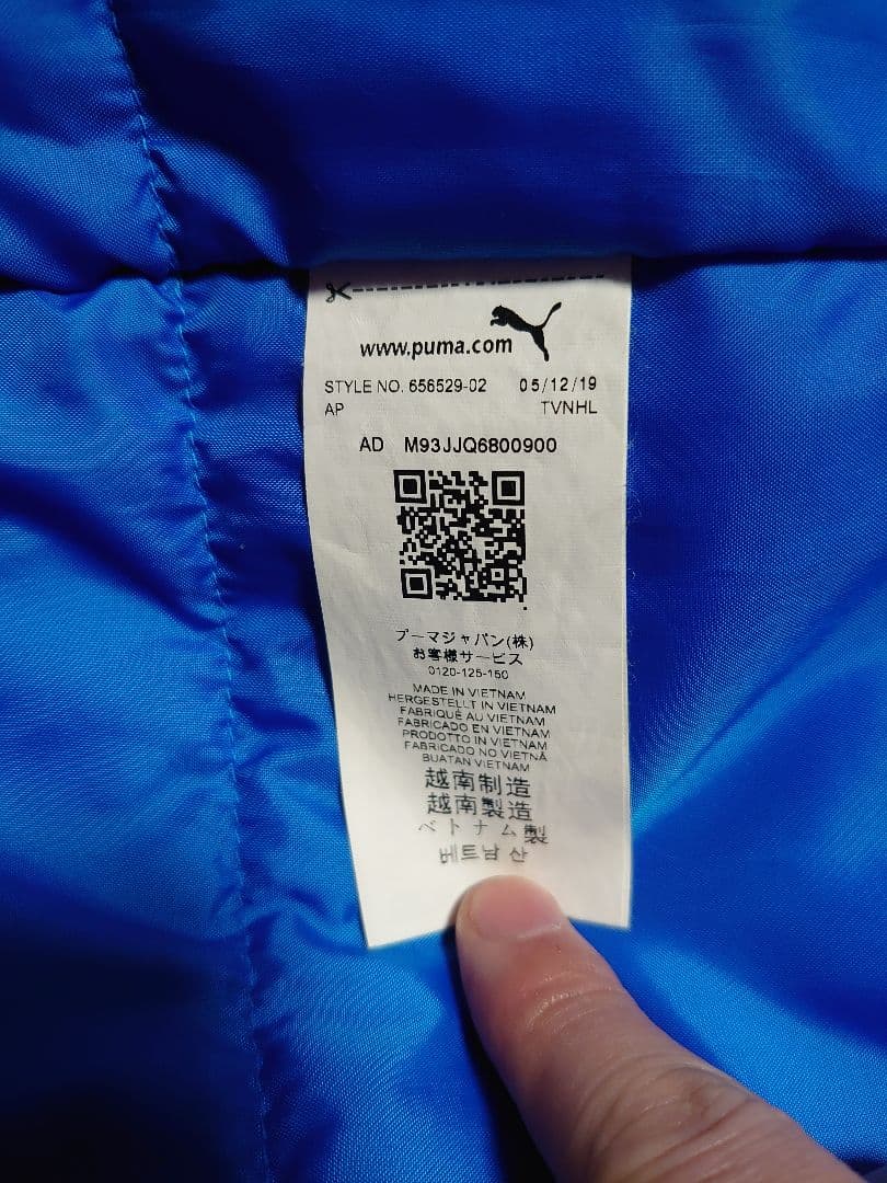 Puma 青黒ジャケット 上下セット アップ サイズ Ｌ (限界最終値)