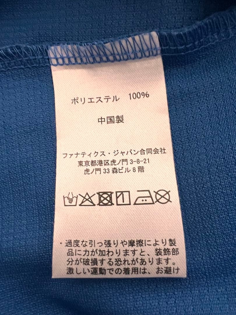 日本ハムファイターズ　伊藤大海17 ユニフォーム