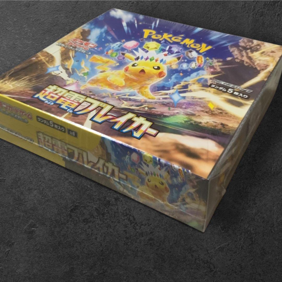 ポケモンBOXセット◆超電磁ブレイカー＆ニンジャスピナー