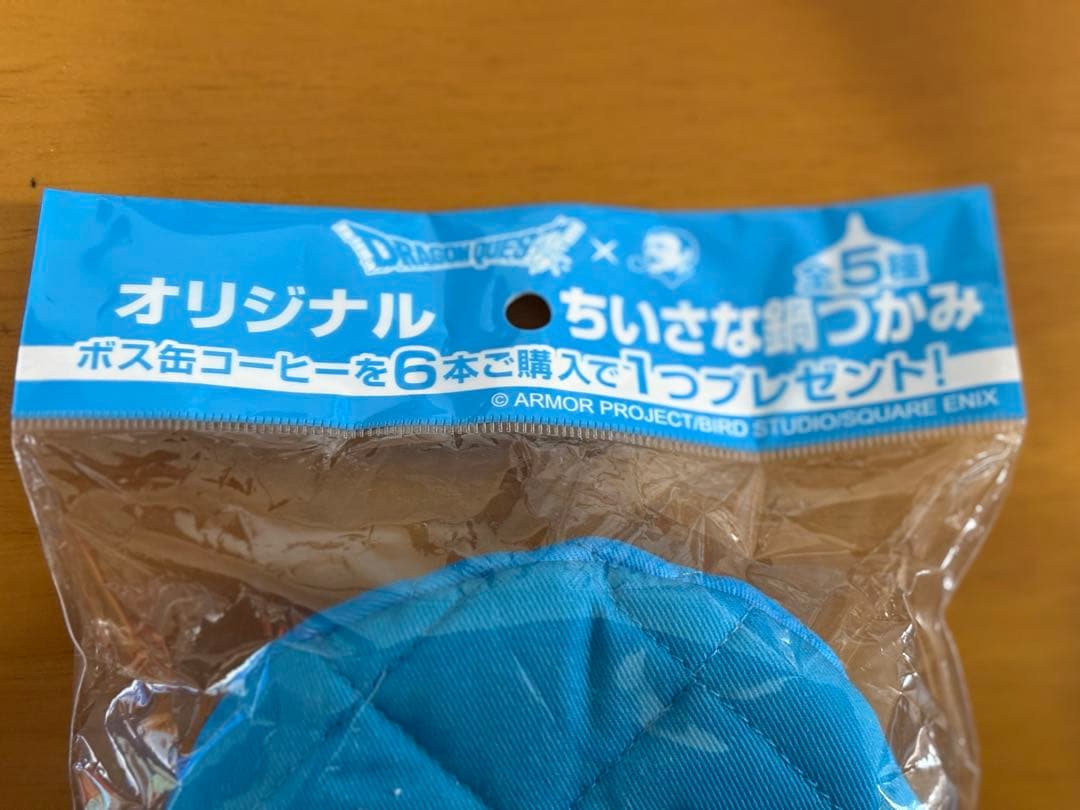 ボス✖️ドラクエ　ノベリティー　まとめ売り　鍋つかみ・レジャーシート・保冷バッグ
