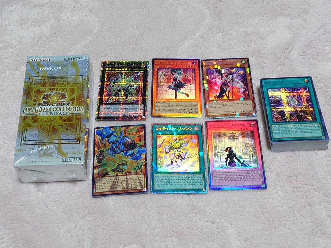 遊戯王 リミットオーバーコレクション ライバルズ　シュリンク付　未開封　1box