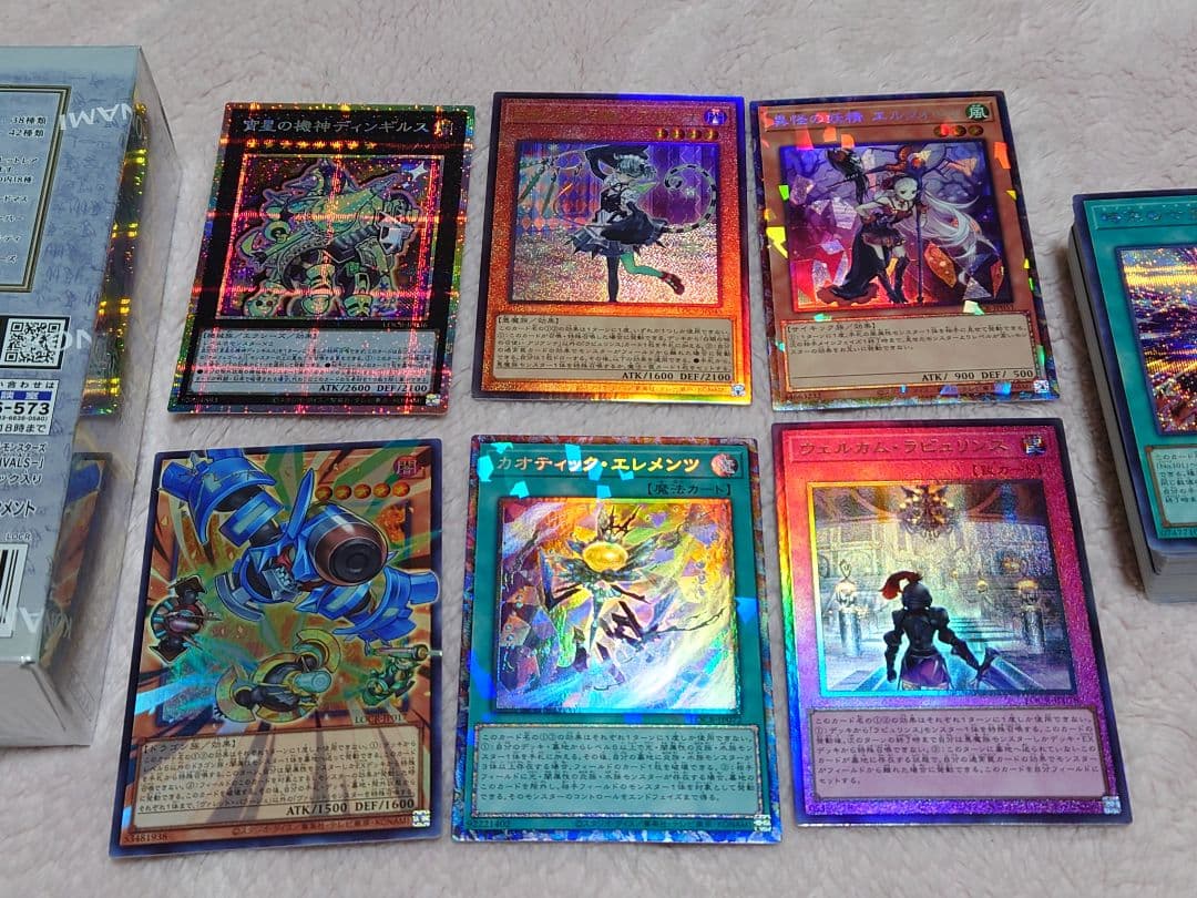 遊戯王 リミットオーバーコレクション ライバルズ　シュリンク付　未開封　1box