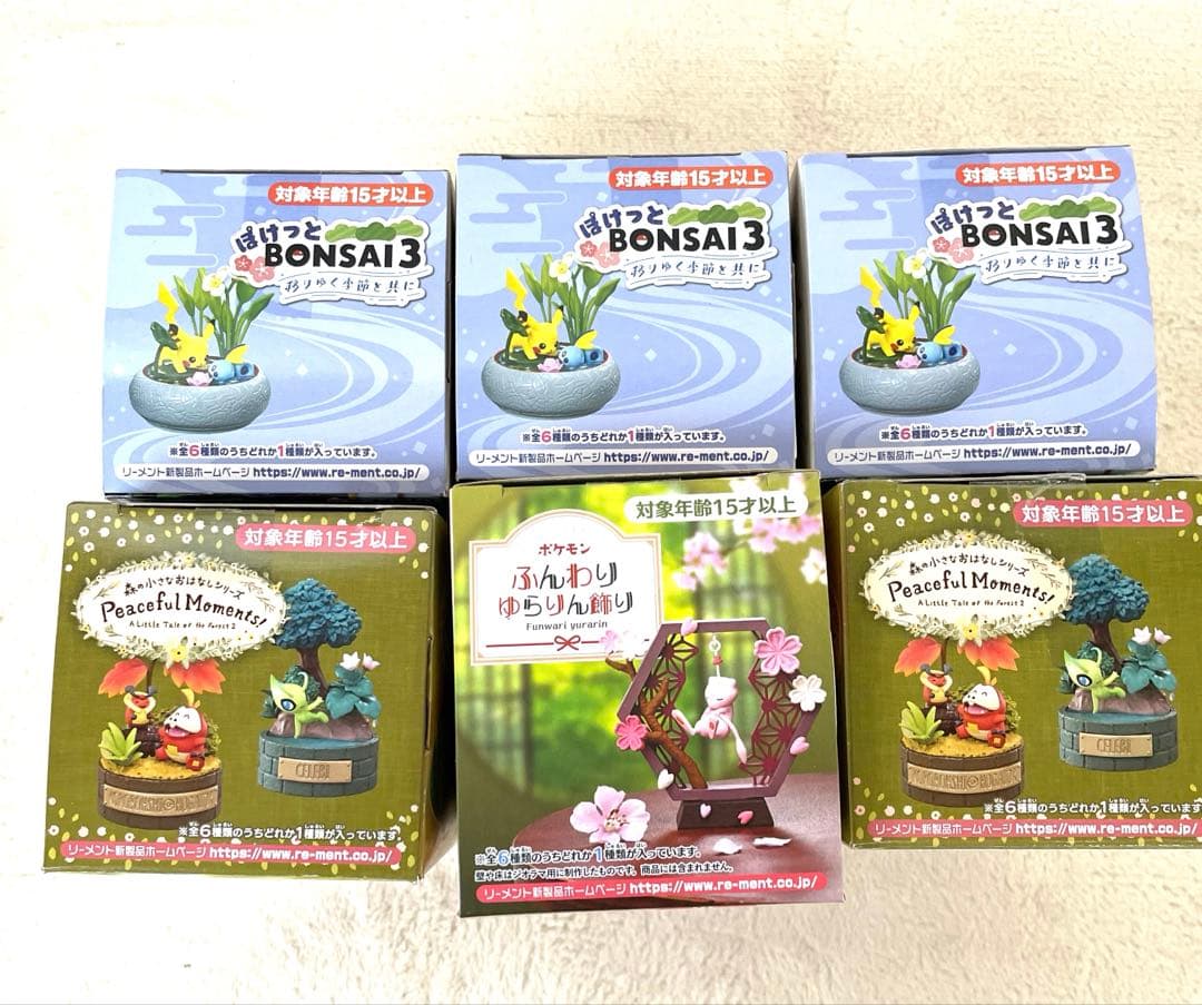 ポケットモンスター　ポケモン　フィギュア　 リーメント　7点まとめ売り