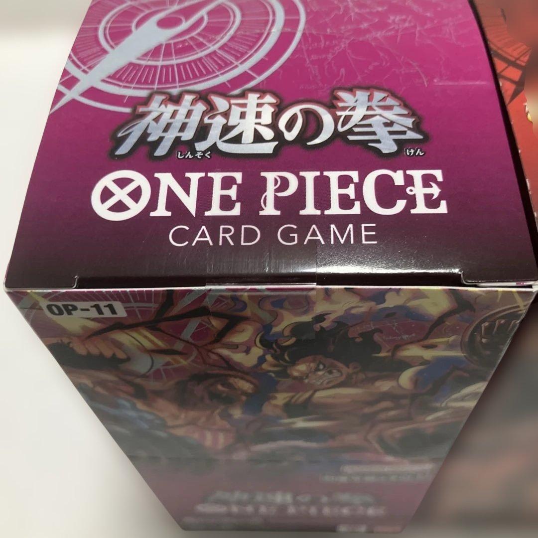（即日発送）新品未開封品　ワンピースカード　神速の拳 ヒロインズエディション