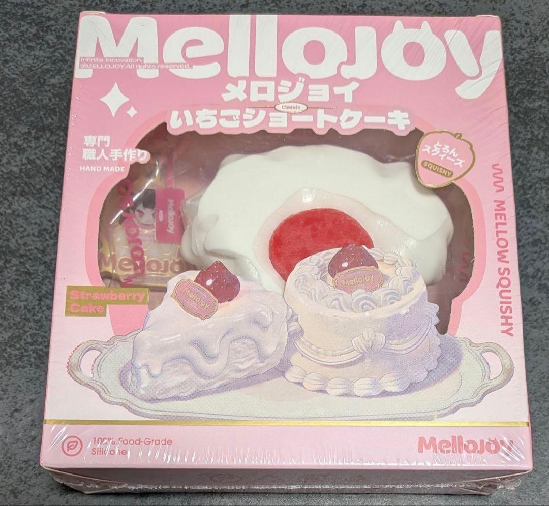 【新品未開封】mellojoy メロジョイ いちごショートケーキ スライス
