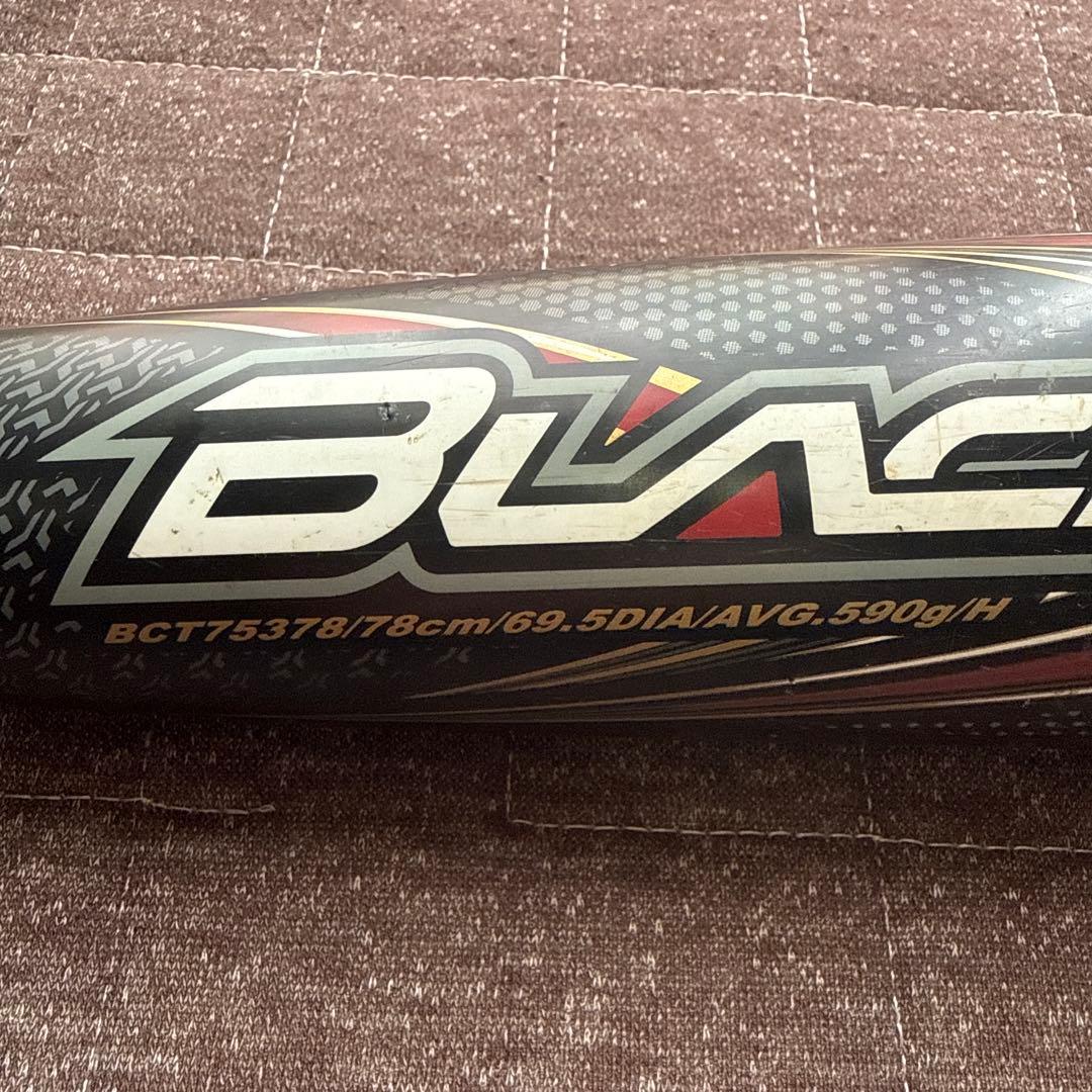 ZETT Black Cannon A-POWER 少年軟式78cm 590g