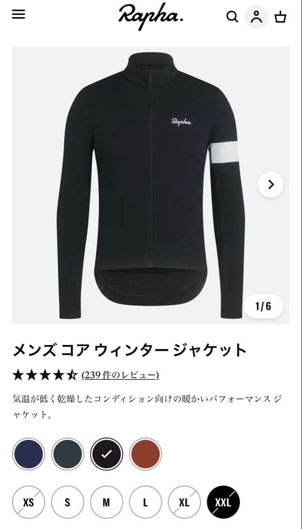 Rapha メンズ コア ウィンター ジャケット ブラック XXL
