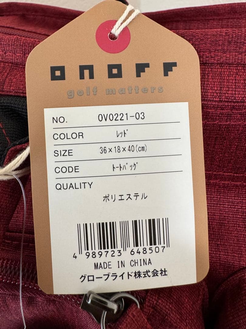 【新品未使用】ONOFF オノフ トートバッグ レッド 赤 キャディバッグ