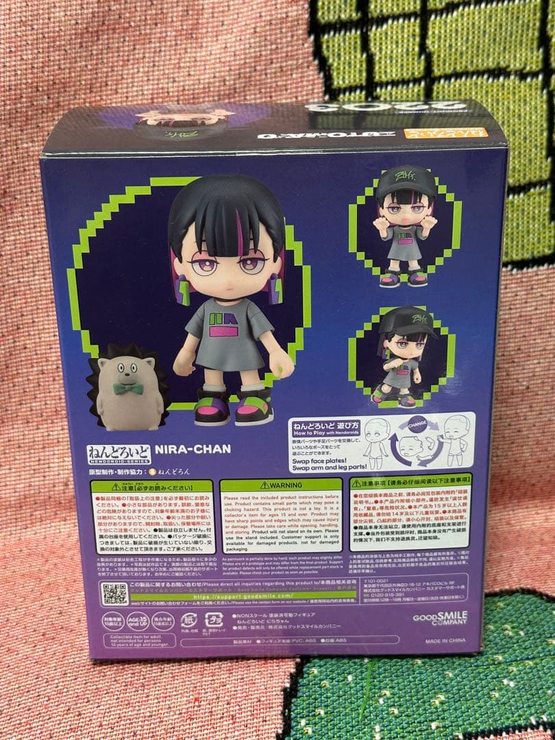 ねんどろいど　にらちゃん(限定カード付)