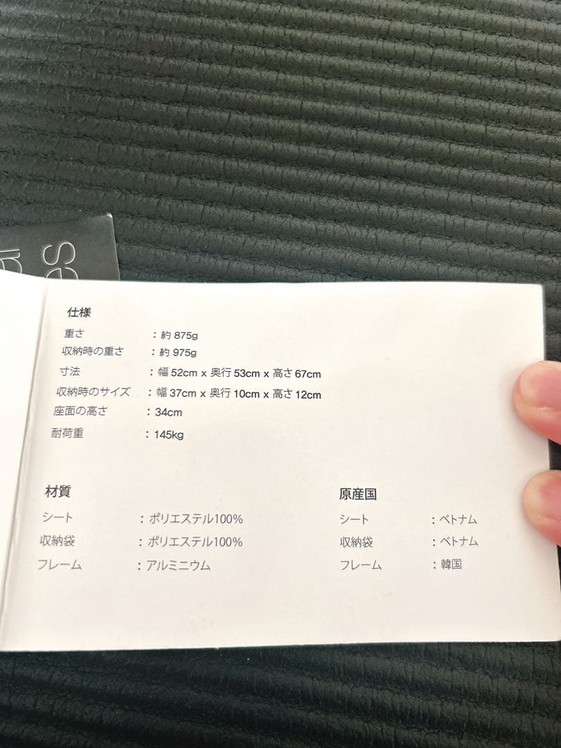 Helinox ヘリノックス タクティカルチェア コヨーテ