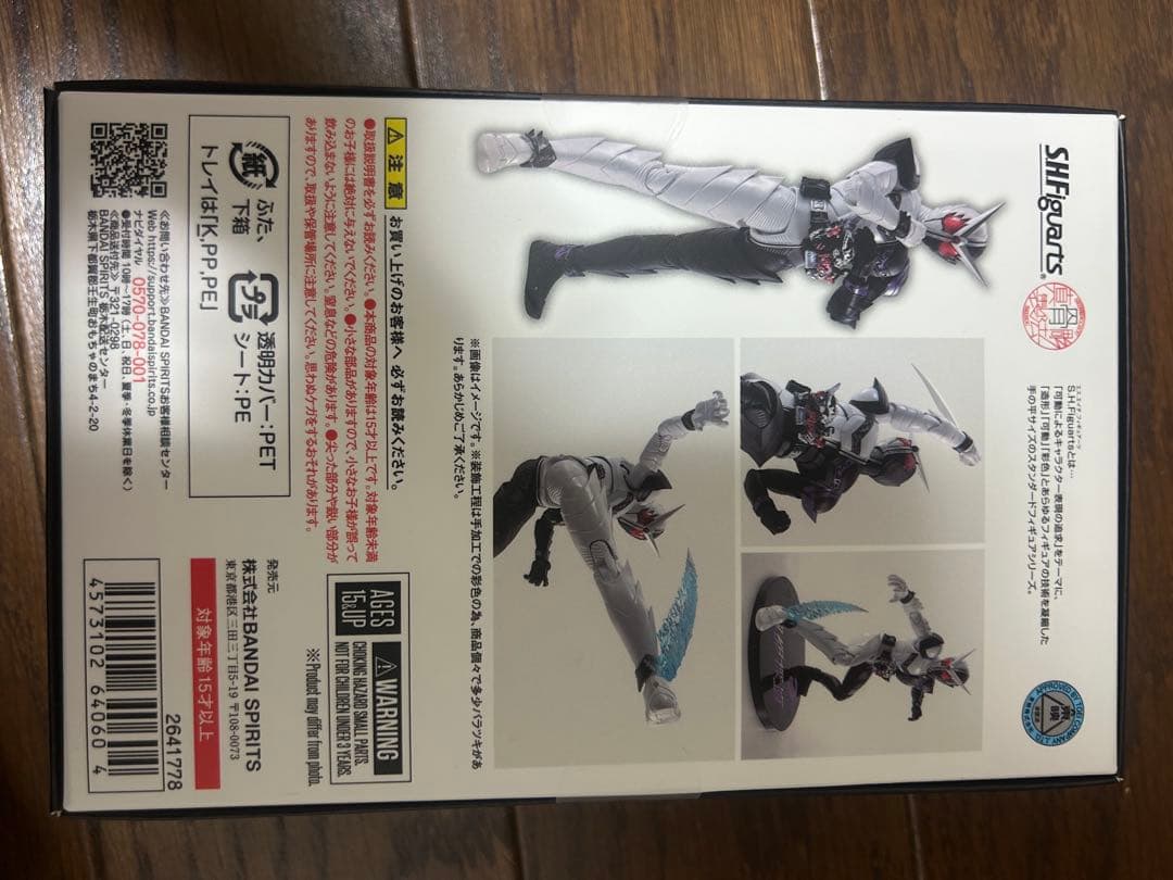 【新品未開封品】真骨彫 仮面ライダーダブル ファングジョーカー