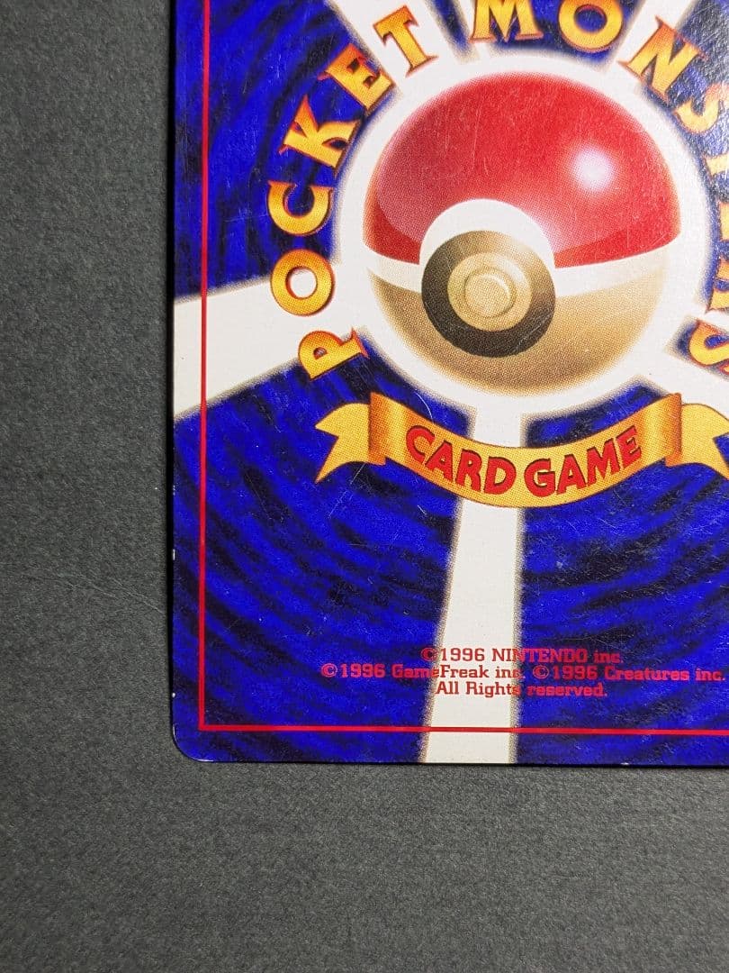 ミュウ 旧裏 ポケモンカード