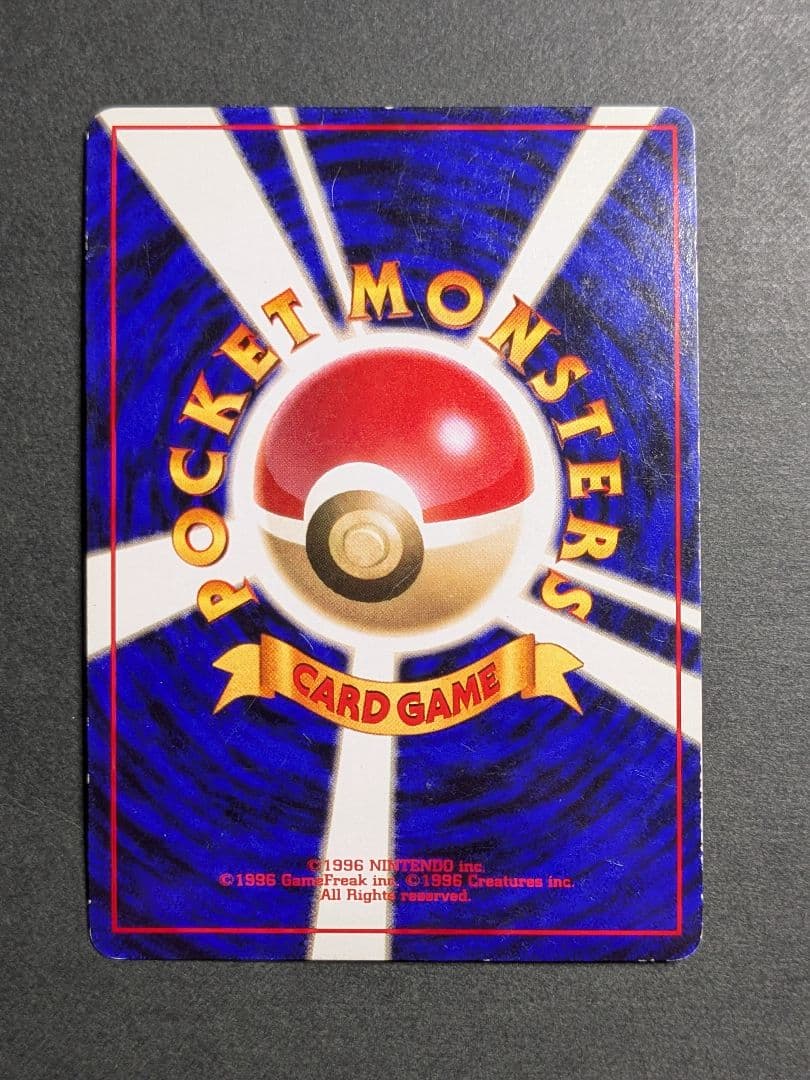 ミュウ 旧裏 ポケモンカード