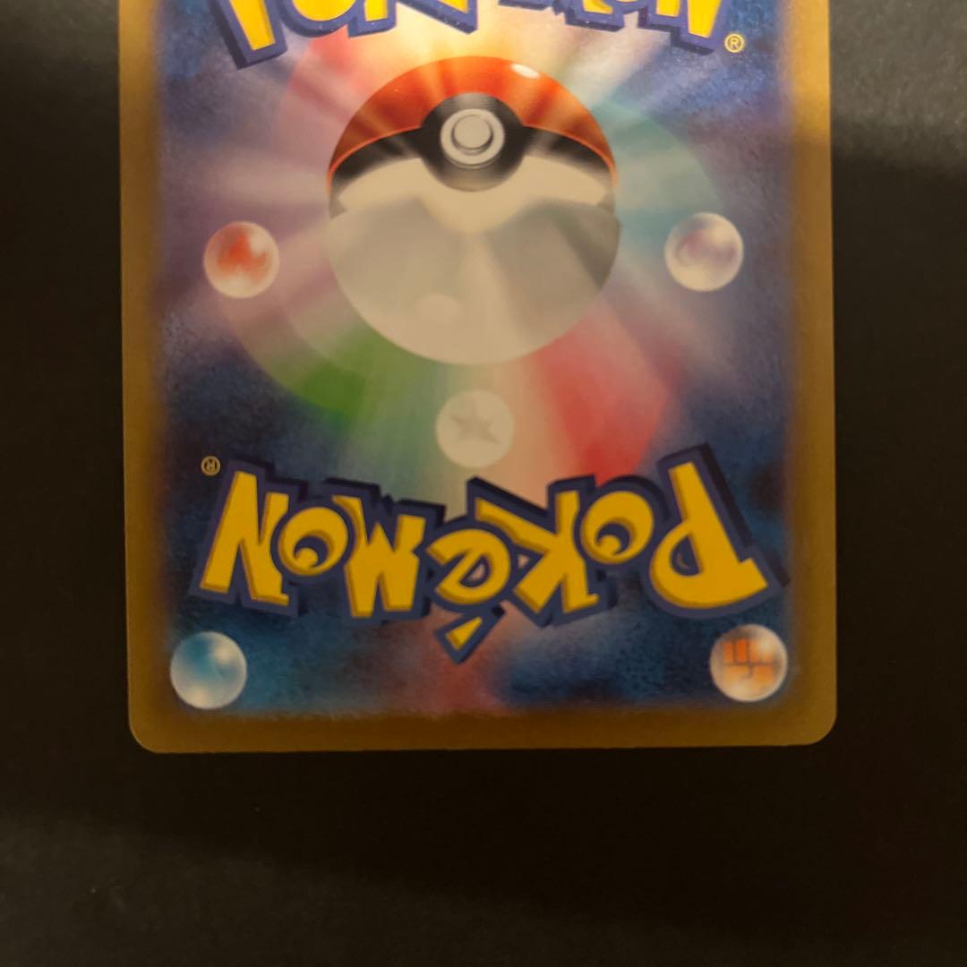 ポケモンカード 名探偵ピカチュウ プロモ