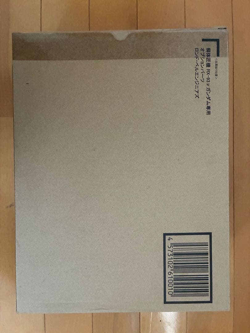 解体匠機 RX-93 νガンダム専用　ロンド・ベルエンジニアズ　開封品