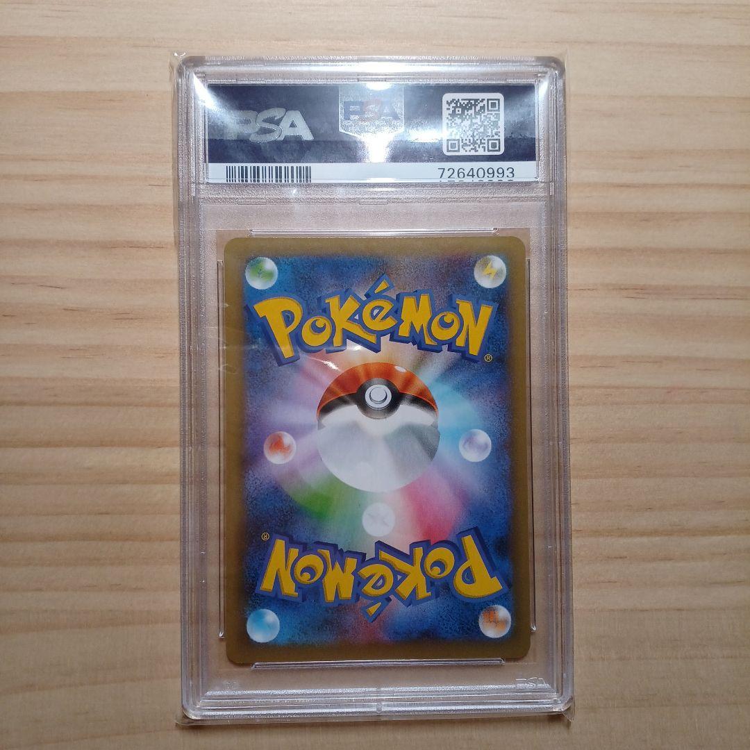 ポケモンカード【PSA10】ミュウ ex 25th