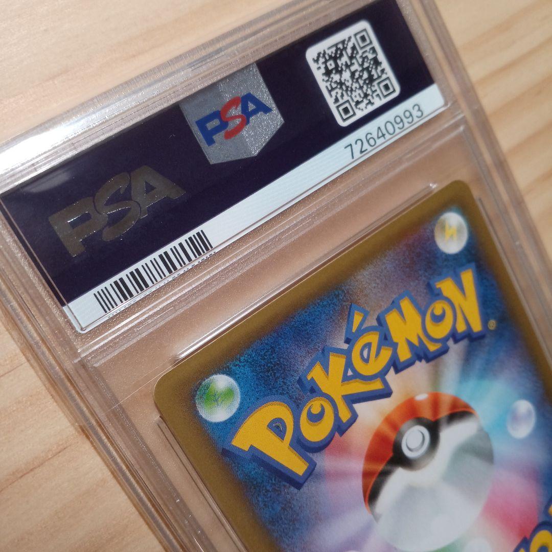 ポケモンカード【PSA10】ミュウ ex 25th