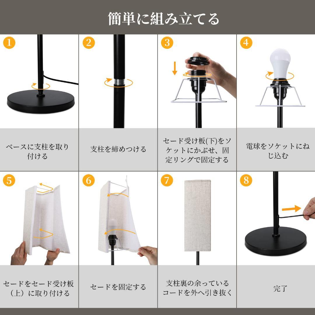 自動消灯機能 無段階調リモコンアプリ制御 フロアライト