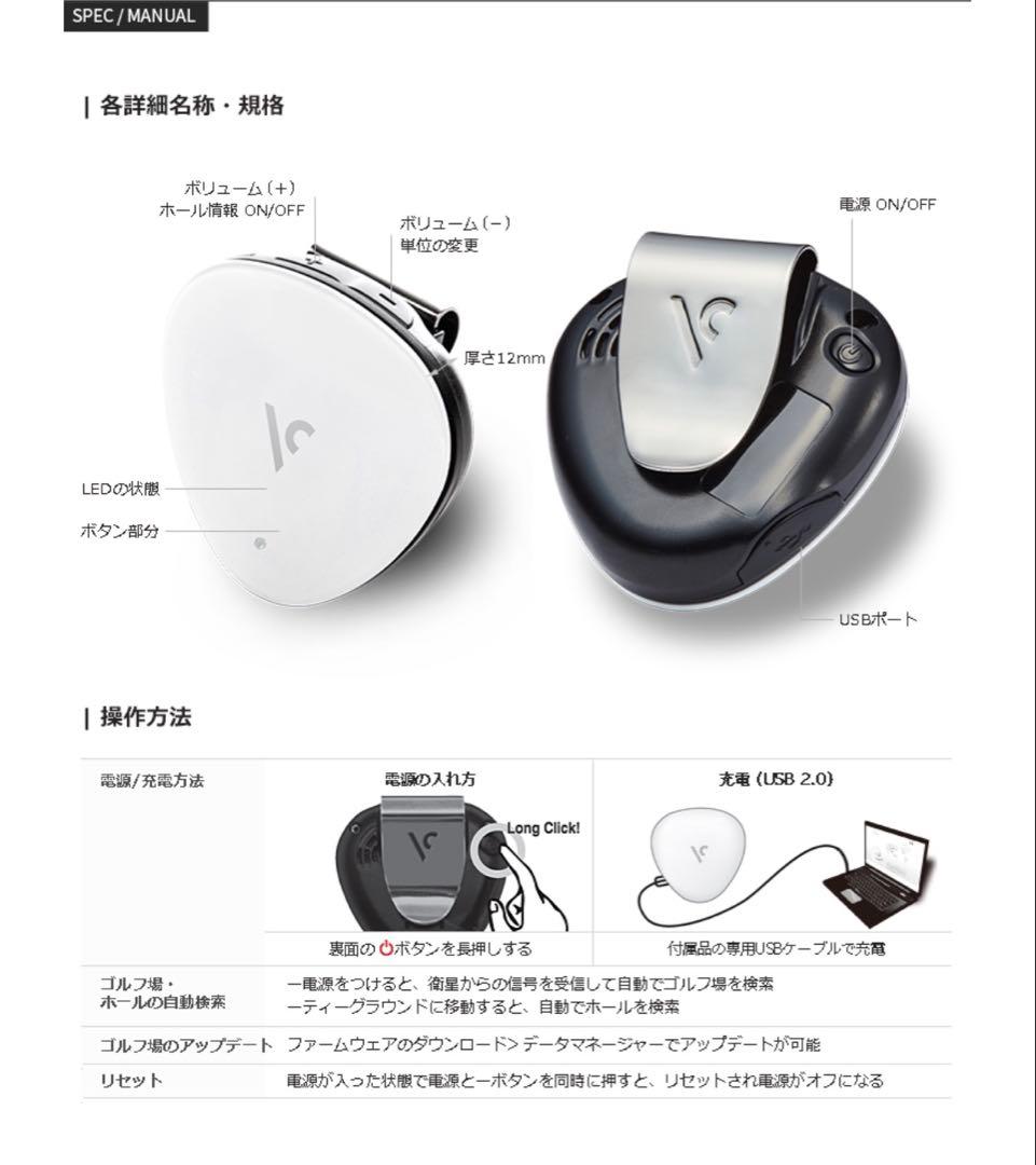 ボイスキャディ ゴルフ GPS レンジファインダー VC300A