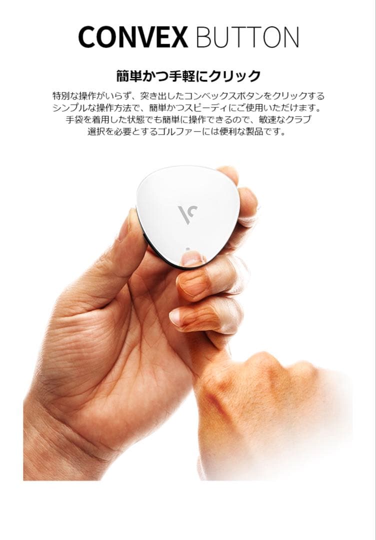 ボイスキャディ ゴルフ GPS レンジファインダー VC300A