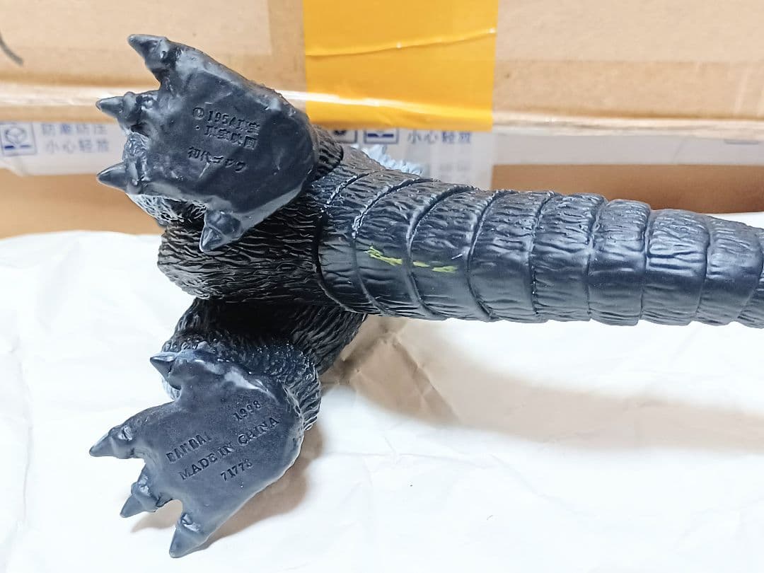 初代ゴジラ　18cm　ソフビ　フィギュア　ウルトラ怪獣　円谷英二　特撮　998