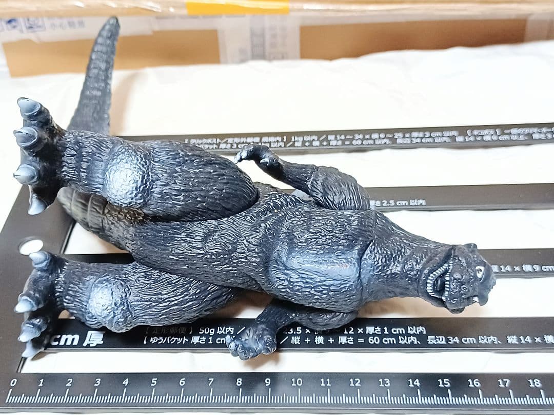 初代ゴジラ　18cm　ソフビ　フィギュア　ウルトラ怪獣　円谷英二　特撮　998