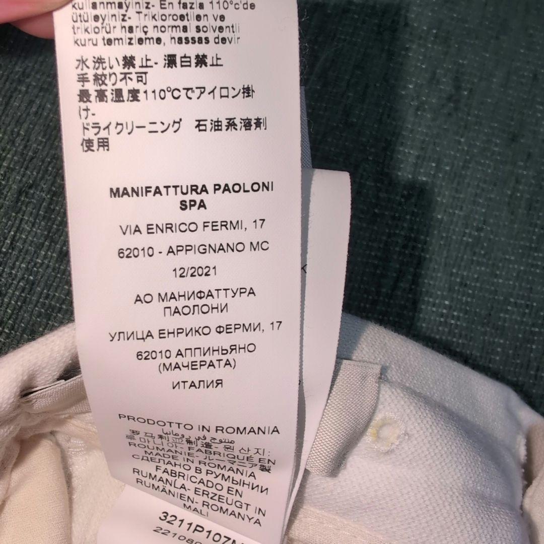 PAOLONI パオローニ ホワイト パンツ イタリア製 高級サルトリア