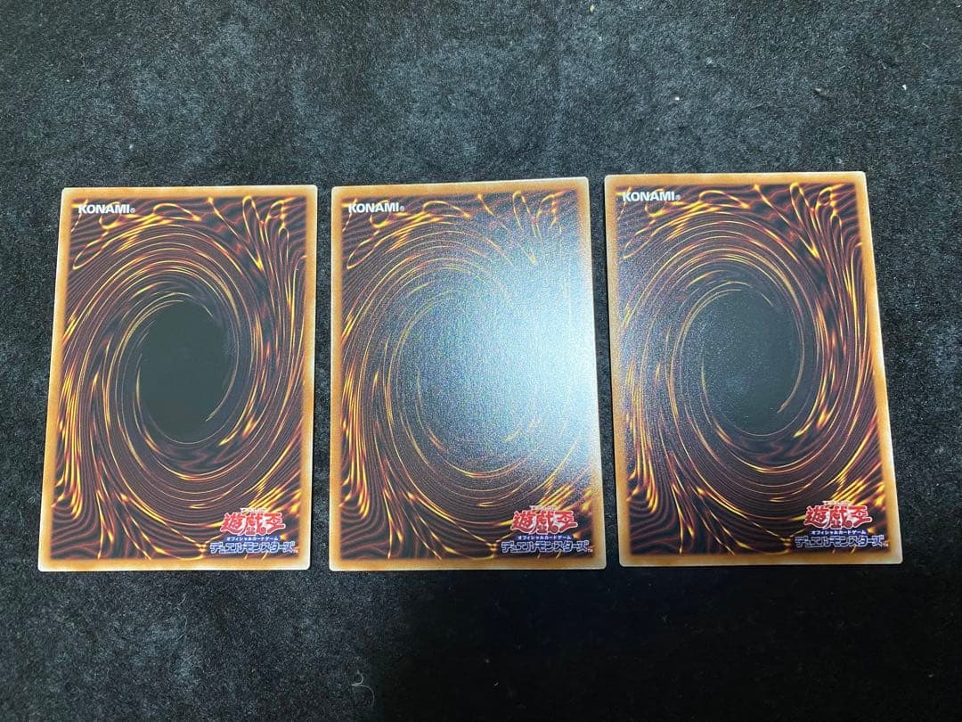 遊戯王 究極竜魔導師 オーバーフレームレア 3枚