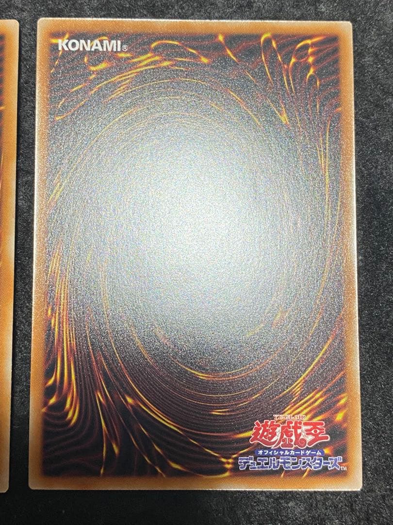 遊戯王 究極竜魔導師 オーバーフレームレア 3枚