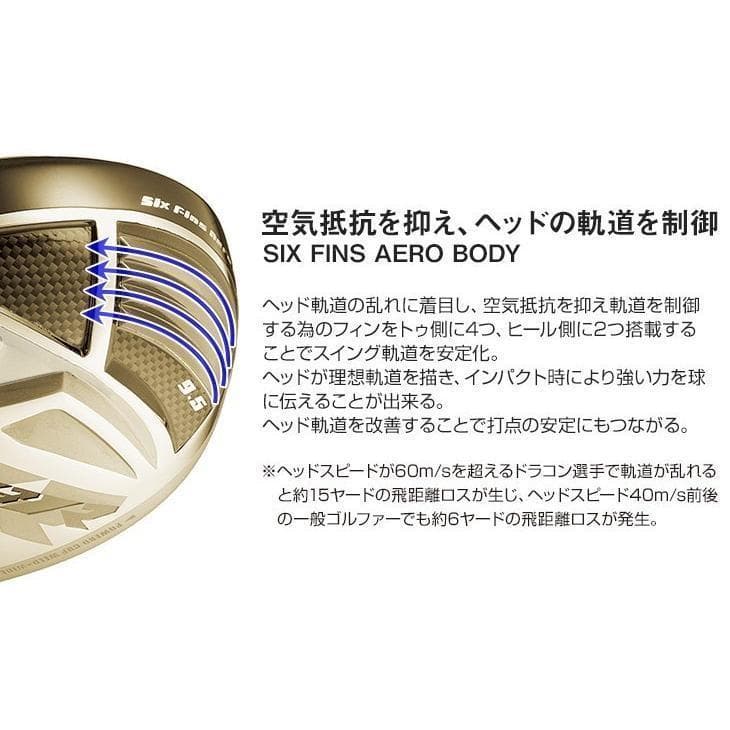 ▽CBRゴールドプレミア　三菱ケミカル製 超軽量 プラチナ飛匠 シャフト