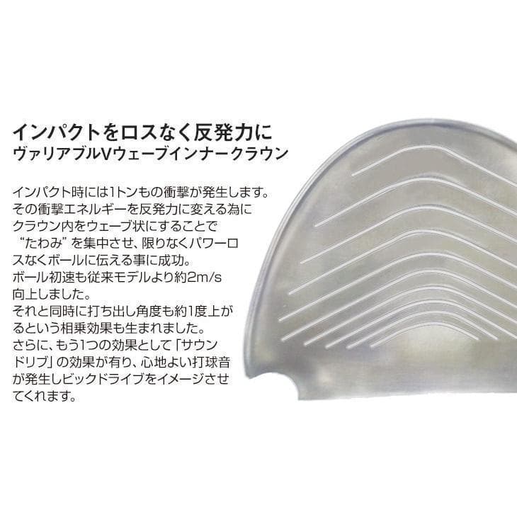 ▽CBRゴールドプレミア　三菱ケミカル製 超軽量 プラチナ飛匠 シャフト