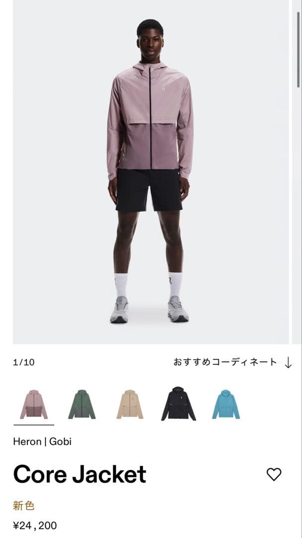 On Core Jacket メンズ XL