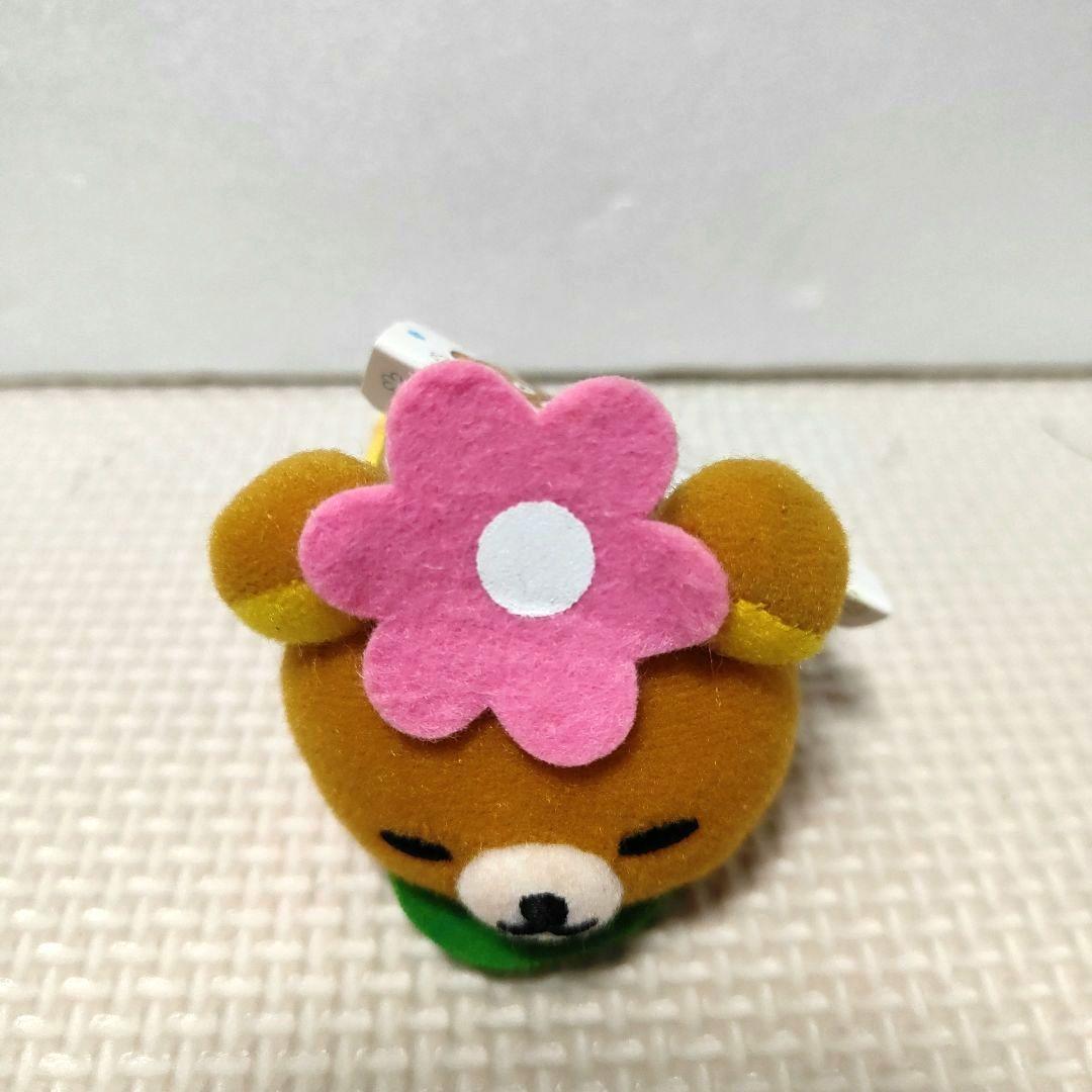 希少　新品・タグ付き　リラックマ　お花マスコット　キーチェーン