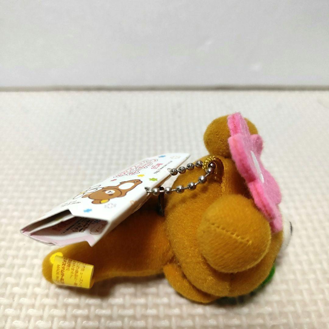 希少　新品・タグ付き　リラックマ　お花マスコット　キーチェーン