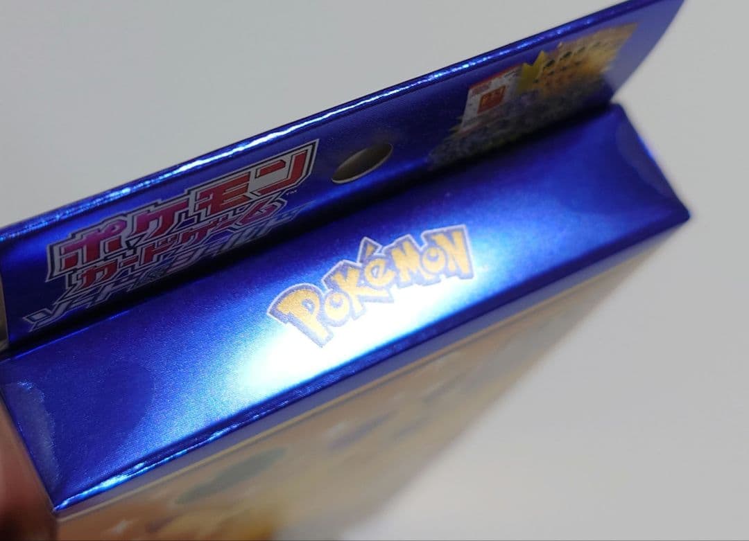 【新品未開封】ポケカ 25th アニバーサリー コレクション スペシャルセット