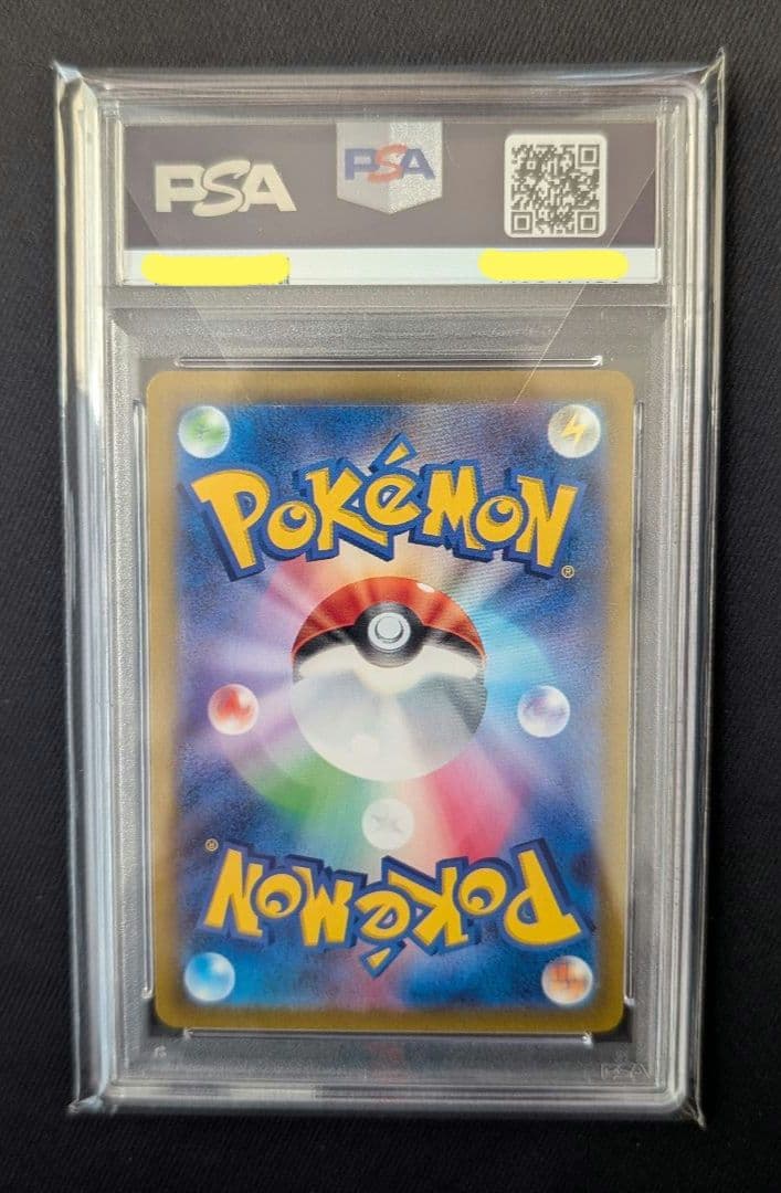 <超早い者勝ち‼️1点限り>ギラティナVSTAR UR PSA10