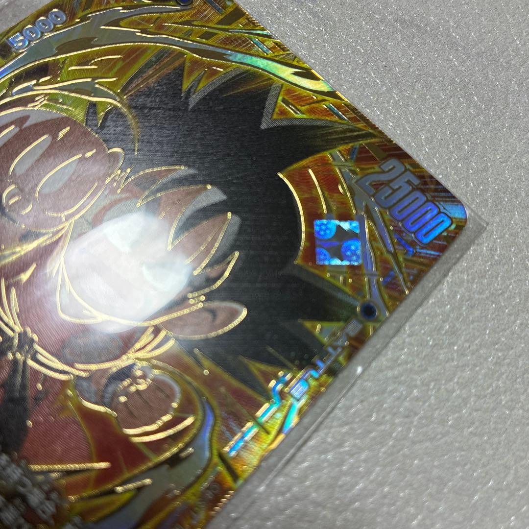 ドラゴンボール フュージョンワールド 孫悟空少年期 アルティメットバトル 四星球
